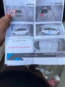 كيا ريو